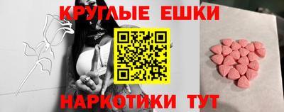прущие грибы Краснокаменск