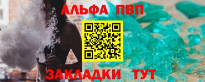 бутират Краснознаменск