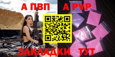 бутират Краснознаменск