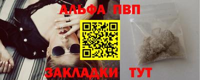 бутират Краснознаменск