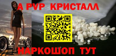 бутик Краснодар