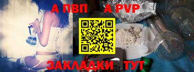 прущие грибы Краснокаменск