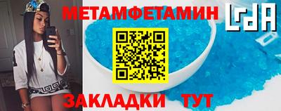 бутират Краснознаменск