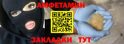 прущие грибы Краснокаменск