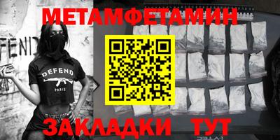 бутик Краснодар