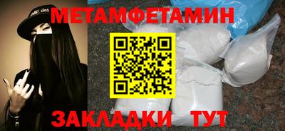прущие грибы Краснокаменск