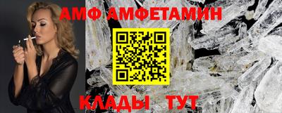бутират Краснознаменск