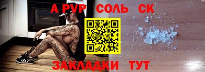 прущие грибы Краснокаменск