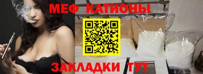 меф VHQ Тара