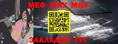 бутират Краснознаменск