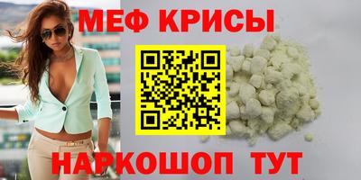 бутират Краснознаменск