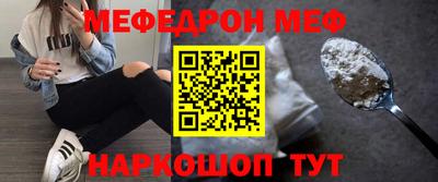 прущие грибы Краснокаменск