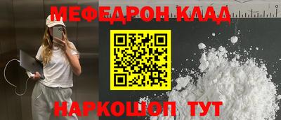 прущие грибы Краснокаменск