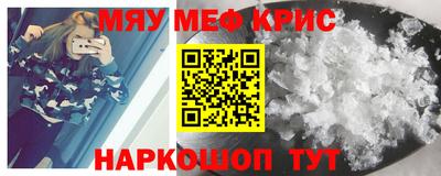 бутират Краснознаменск