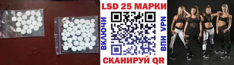 ЛСД экстази ecstasy  Отрадное 