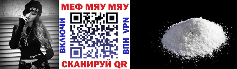 Мефедрон 4 MMC  наркота  Отрадное 