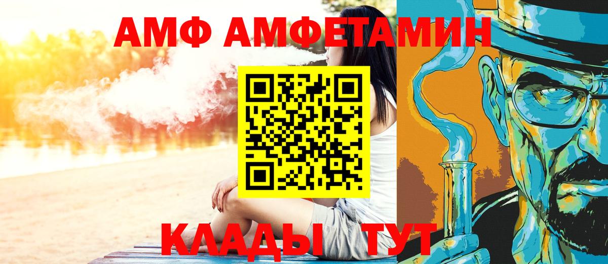 Отрадное  Метамфетамин  Вход с VPN  МЕТАМФЕТАМИН Декстрометамфетамин 99.9%  МЕТАМФЕТАМИН Декстрометамфетамин 99.9% 