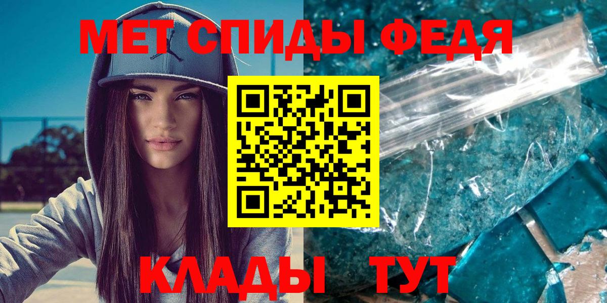 МЕТАМФЕТАМИН Methamphetamine Отрадное