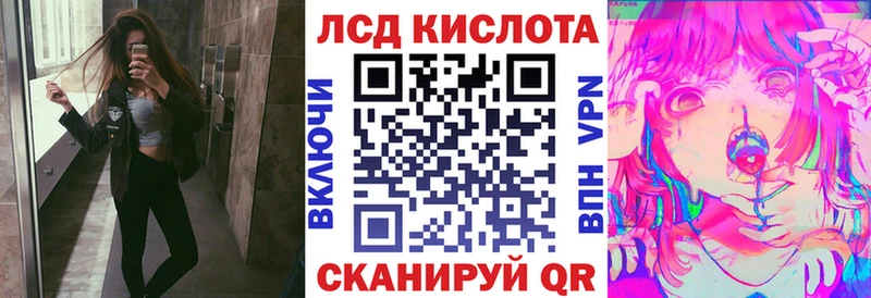 Наркотические марки 1,8мг Отрадное