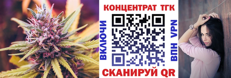ТГК вейп  купить  цена  Отрадное 