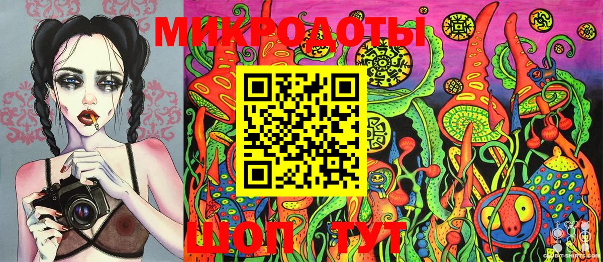 Отрадное  цена наркотик  Вход с VPN  Галлюциногенные грибы Cubensis 